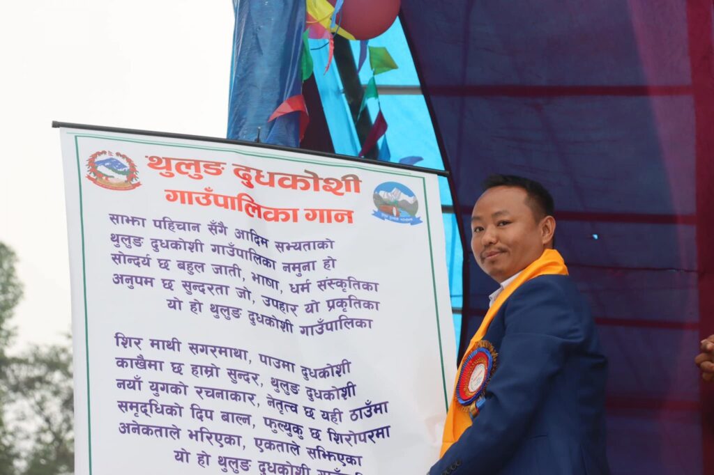 सुवासको गीत : थुलुङ दुधकोशी गानमा सदर, बन्यो यस्तो 1 278060092 4906029612808656 590934707370688272 n 1536x1023 1