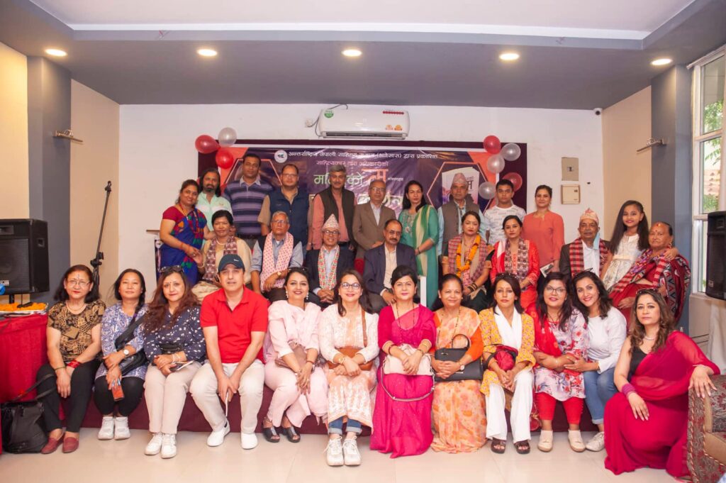 कवि तारा अधिकारीको काव्यकृति ‘म भित्रको म’को लोकार्पण 1 280334977 370762148408317 8116493810039393514 n
