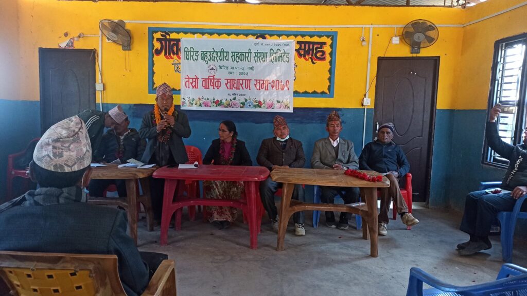 घिरिङ बहुउद्देश्यीय सहकारीको मुनाफा चौगुणाले बृद्धि 1 gggg