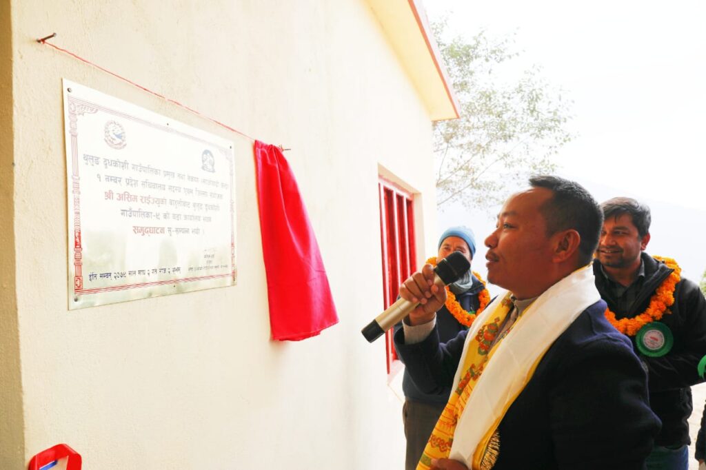 'निर्माण व्यवसायिका कारण आलोचित बन्नुपर्यो' 2 IMG 20230116 WA0033