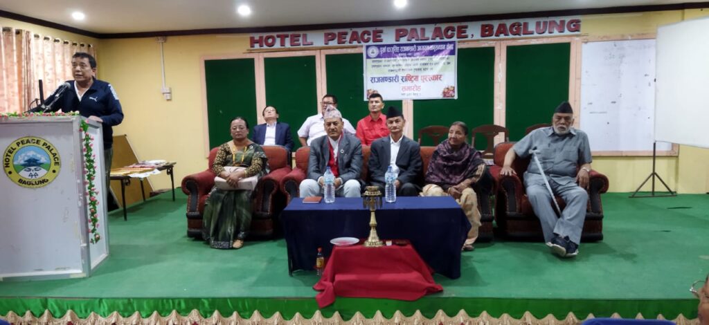 मन्त्री बुद्धि कुमारलाई राजभण्डारी राष्ट्रिय पुरस्कार ! 1 IMG 20230421 WA0013
