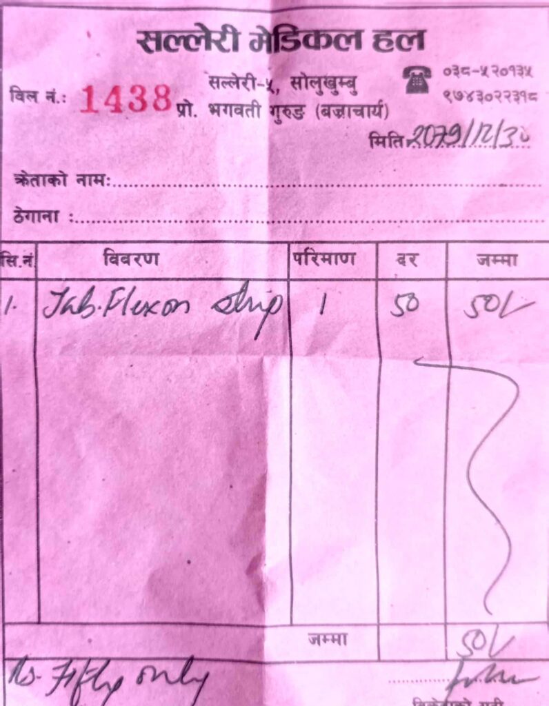 विभागले नै ताला लगाएको सल्लेरीको एक फार्मेसीले खुलेआम औषधी बेच्दै 1 PPT 04 13 2023 09.19 1 1